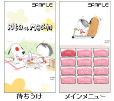 110331_r02.gif