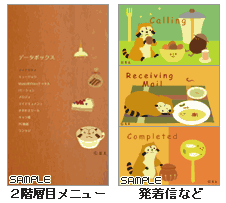 2011011202.gif