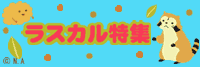 title0224_03.gif